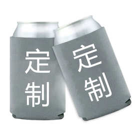 亚马逊跨境热卖易拉罐可乐杯套潜水料婚礼单身派对礼盒欢庆
