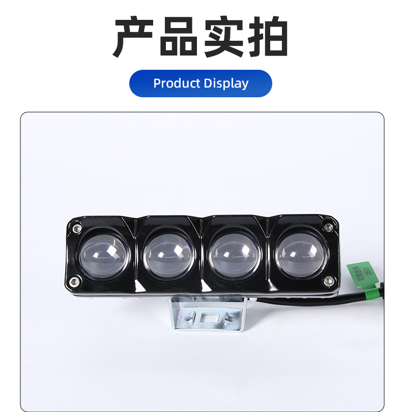 Motorcycle spotlights cross-border wholesale electric vehicle lights with white and yellow dual-color ultra-bright headlights, modified external lights