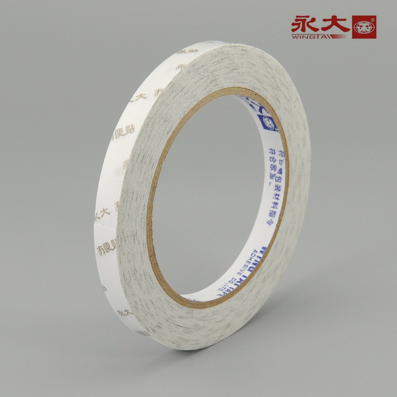 批发 永大12mm手工双面胶带27.4米办公用家用双面胶带