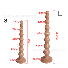 超长肛塞男女用开肛神器尾巴肛塞外出sm玩具拉珠肛塞情趣玩具批发