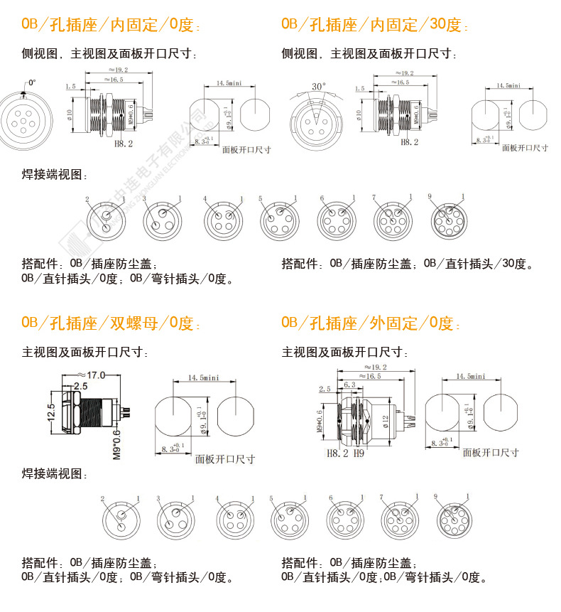 航空头-B系列 -详情页 (18).jpg