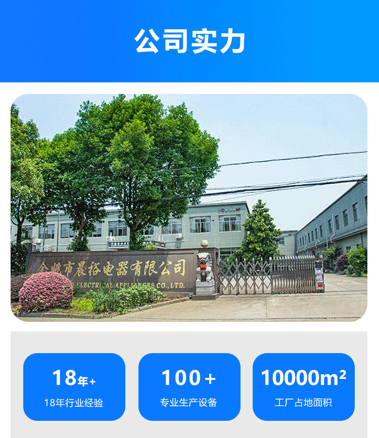 详情页_11.gif