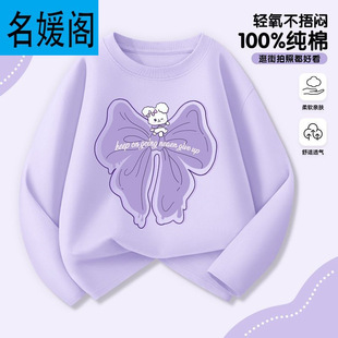��ͯ�\����Ůͯ�L��T���·�2025�＾�¿����Ů�����������b