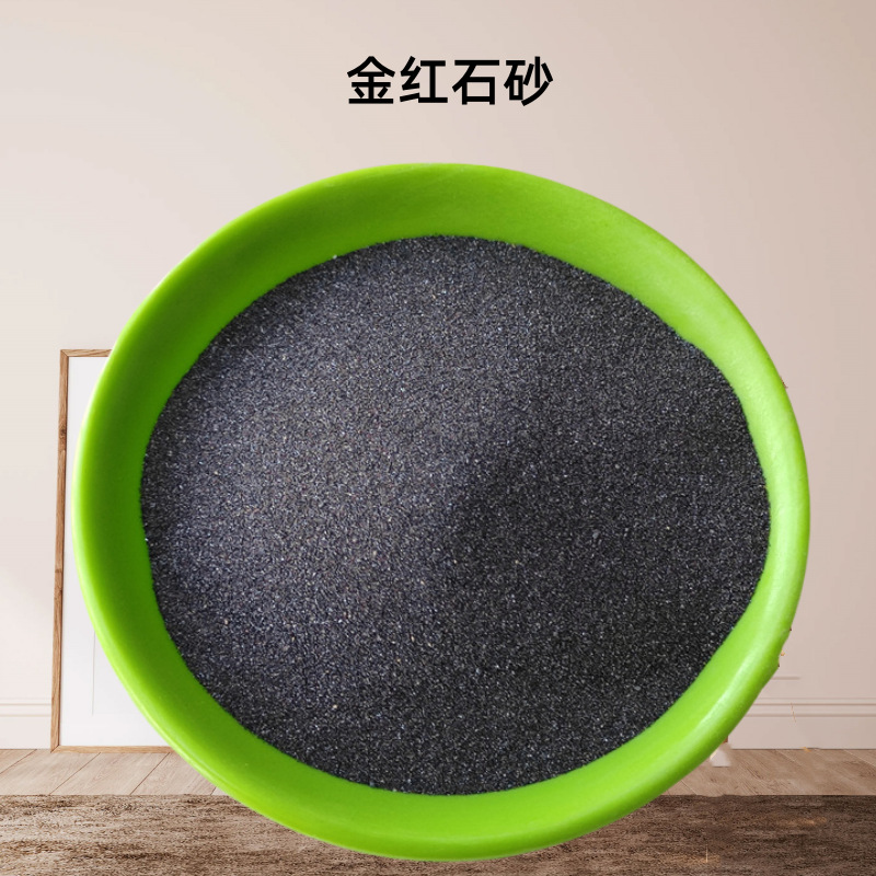 供应石榴石砂60-80目陶瓷焊接用金红石砂80-95含量金红石粉