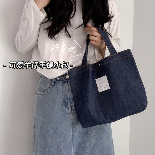 Japanese versatile denim packaging book lunch box bag ins simple cute hand bag work portable lunch bag