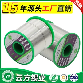 焊丝;焊膏;焊条