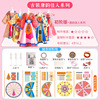 Design clothing, toy, family Hanfu for dressing up, handmade, Birthday gift