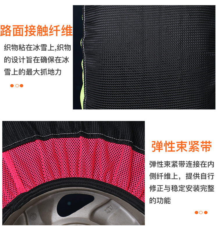 Bohu Manufacturer Black and Green Spliced ​​Tire Anti-Ski Socks Wholesale Tire Cover Permeable Wear-Resistant Fiber Winter Anti-Ski Socks