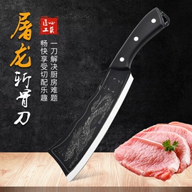 刀具套装;不锈钢厨用刀;水果刀