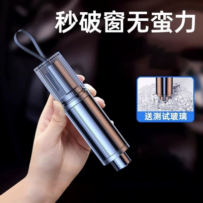 Window-Breaking Tool Car Window Breaker with Cutter Safety Hammer Vehicle-Mounted Life-Saving Glass Escape Car Multifunctional