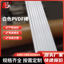 ��ƫ����ϩ���Ķ��� PVDF����ֱ��10mm-300mm�͸ߜع��Sֱ�l