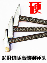 UG73木工吕模板铝木专用全套鸭嘴锤铝膜工具榔头铝模锤子大全铁锤