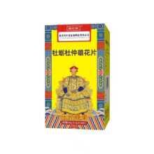 �Ͼ�ͬ���ø�ӛ��ĵϠ�����ۻ�Ƭ42g(0.7g/Ƭx60Ƭ)�F؛���l���l