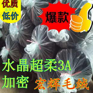 ���]ˮ������Ӻ�S��ֱ�N�Ӻ�ˮ�������ë�q�Ӻ�ˮ���q��ë�q