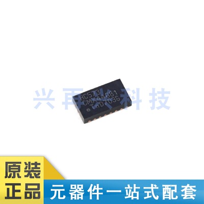 74HC573BQ,115 DHVQFN-20 八路D型透明锁存器；三态 全新 原装