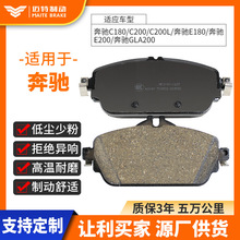 mñYC180/C200/C200L/YE180/Yԭbմ܇x܇Ƭ