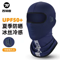 WEST BIKING летний головной убор для верховой езды спортивный ледяной шелк маска мотоциклетная подкладка головной убор открытый шарф чехол