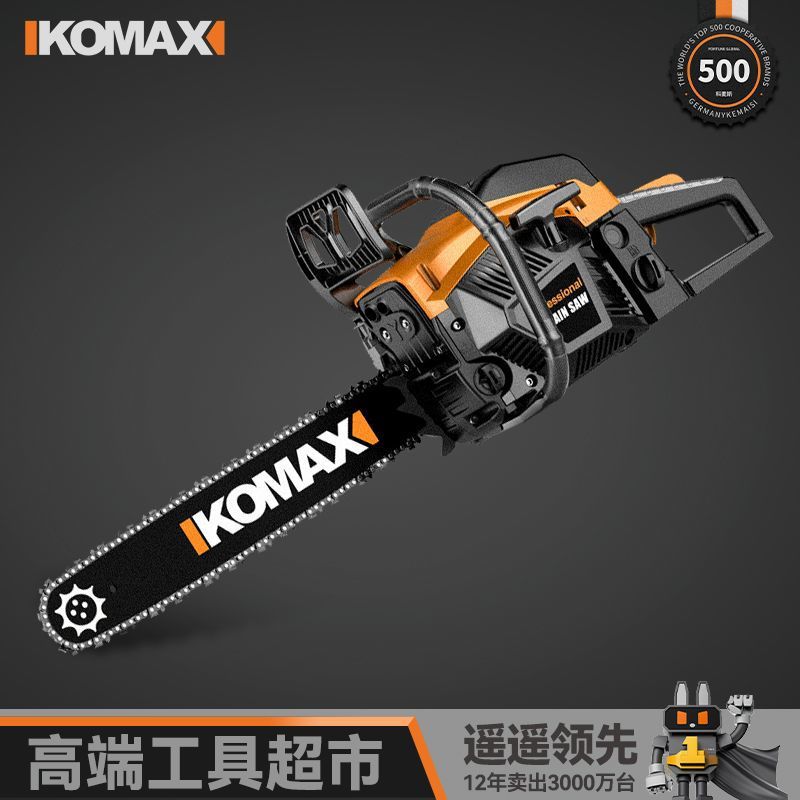科麦斯汽油锯大功率伐木锯伐树砍树专用汽油锯家用电链锯伐树