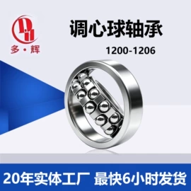 深沟球轴承;直线轴承;滚针轴承