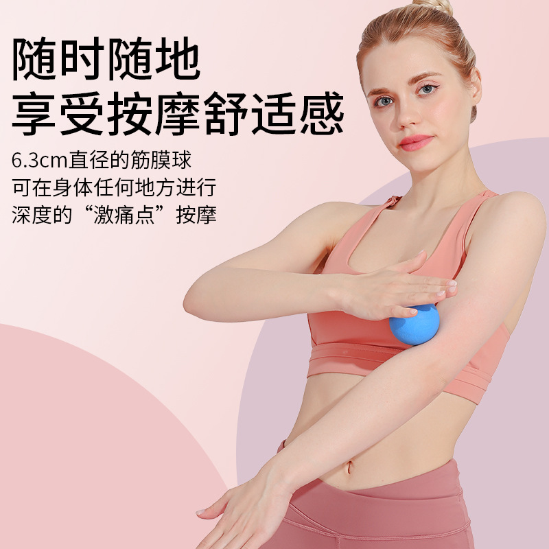 Massage ball fitness muscle fascia ball foot sole acupressure roller massage tool yoga TPE solid peanut ball