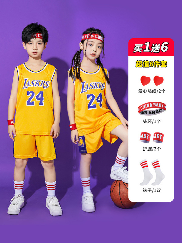子供バスケットボールユニフォームスーツ男の子オレンジジャージ女の子小学生幼稚園夏のパフォーマンススポーツウェア|undefined
