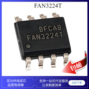 FAN3224 FAN3224C FAN3224T �NƬ SOP8 늘�͂Ȗ� ��icоƬ