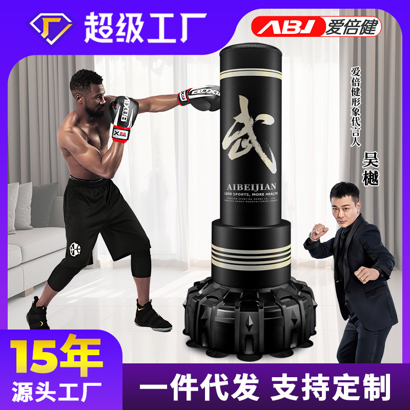 Customized Aibei Jian Manufacturer Boxing Punching Bag Home-Use Tumbler Sandbag Children's Taekwondo Boxing Training Device