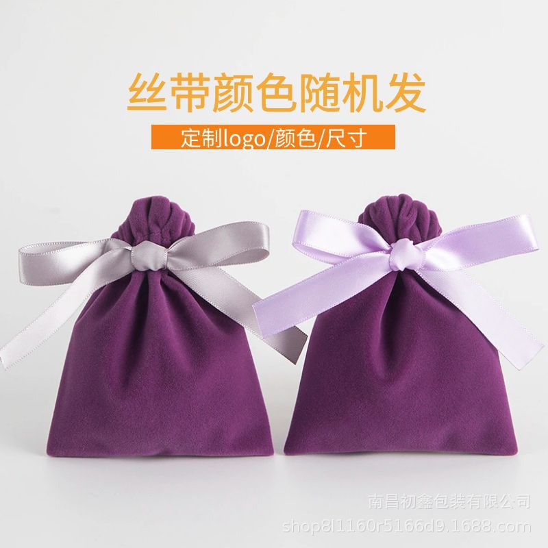 长毛绒抽绳礼品袋 香水束口袋包装袋 手表首饰袋福袋收纳袋珠宝袋