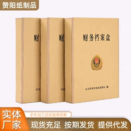 档案盒;文件袋;家具五金