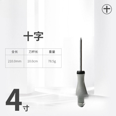 Destornillador cruz flor de flor de ciruelo boca plana con fuerte imán antideslizante Juego de destornillador grande de 6mm Destornillador de cabeza plana