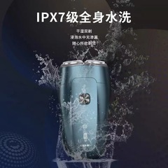 Superman (SID) Dual-Head Electric Shaver RS275 Portable 2-Head Razor Full Body Washable Floating Shaver