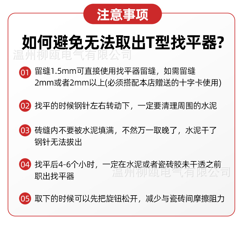 详情_10.jpg