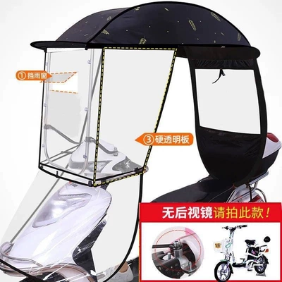 Elektromobil üçün ön şüşə çətiri (günlük) | electric scooter sunshade, scooter - 3d-side-panels-stainless-steel-frame-back-pocket-wheat-ears-the-car-comes-with-a-rearview-mirror