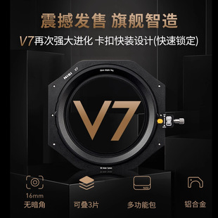 8NiSi��˾100mm V7 �V�R֧�����b ���ΞV�R֧���L��zӰ�η�