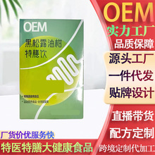 ����¶�͸���������āʳ������ʳ����OEM�w�ع����羳���