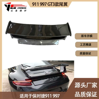 Applicable to Porsche 2019-IN Fixed wind wing
