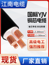 ������|yjv�����~о3 4 5оYJV22�z�bƽ�������ľ���ȼ�������