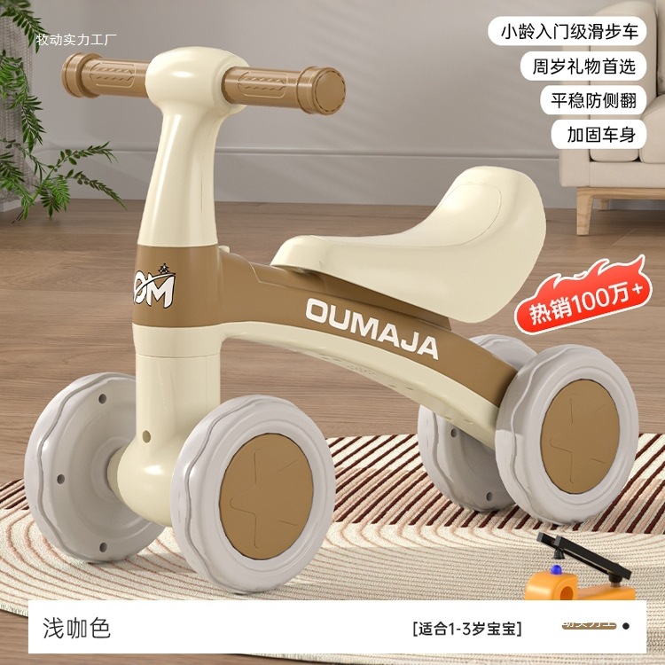 儿童平衡车1-3岁无脚踏学步车宝宝滑步车四轮车玩具车可坐人童车