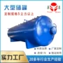 高温蒸汽定制大型储罐