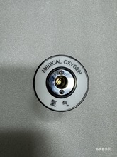 供氧氧气终端气体终端氧气插座废气终端废气接头吸引空气co2