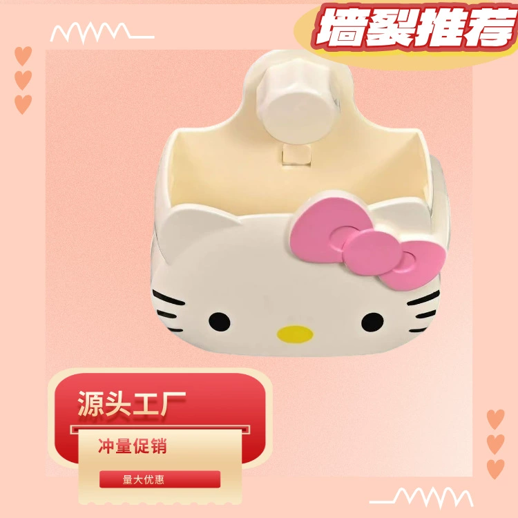 Симпатичная мультяшная зубная паста KTCat для ванной зубная щетка без перфорации настенная коробка для хранения супер адсорбционная коробка