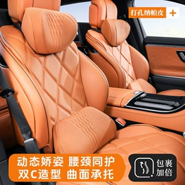 头枕;后备箱垫;座垫、座套