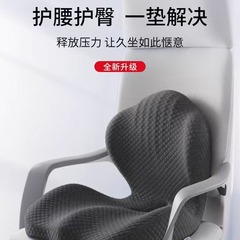座布団事務室は長く座っていますが、疲れません。学生寮のお尻にクッションがあります。