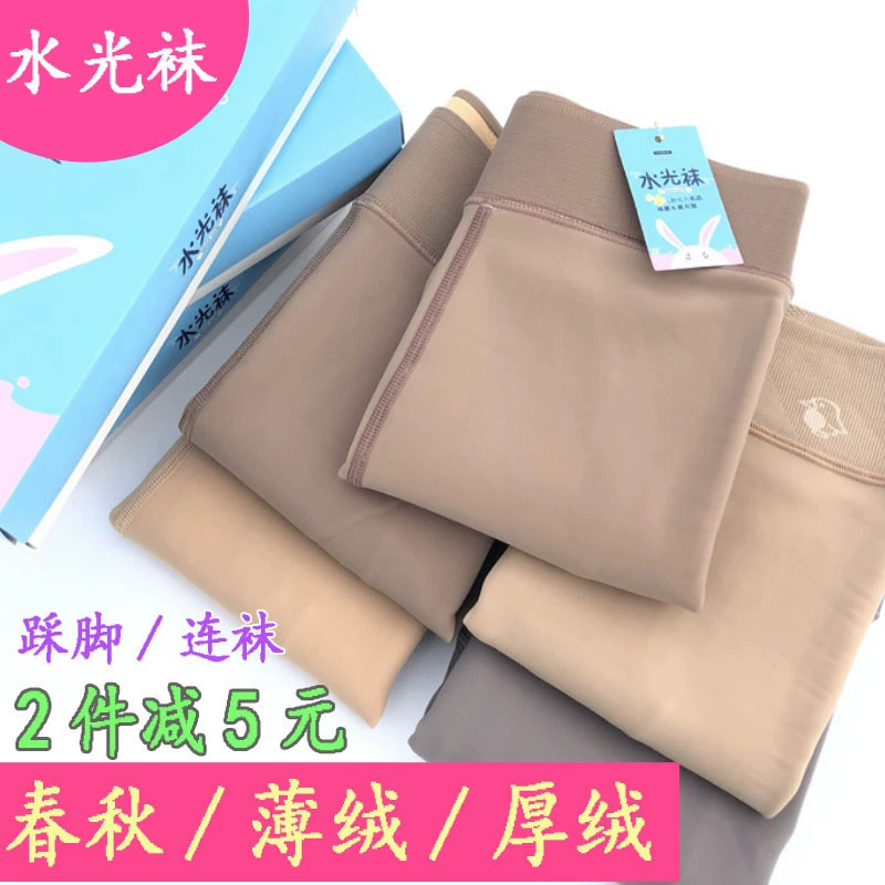 Колготки с водяным светом однослойные брюки, искусные мясные и светлые ноги артефакт стальные чулки, бархатные осенние и зимние толстые леггинсы большого размера