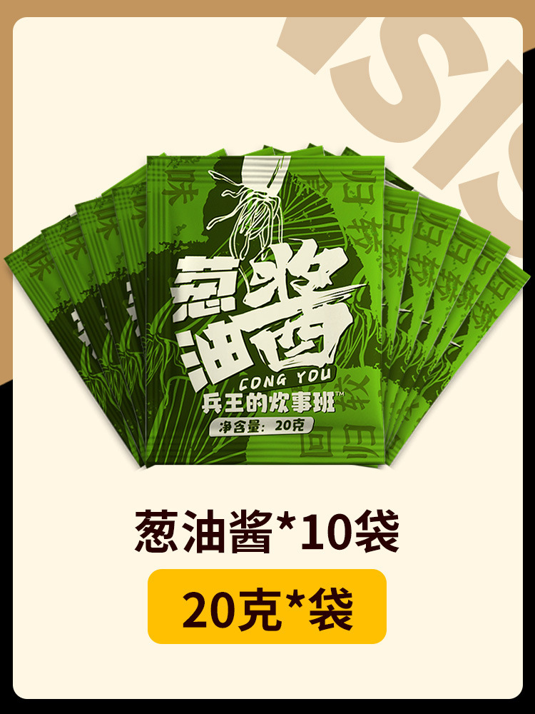 파소스 10봉지 [소바와 같은 스타일]