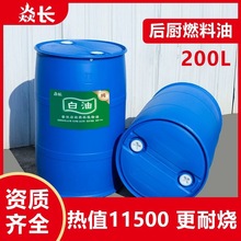 200L�ߟ�ֵ��N��������������ϯ�����״���ȫֲ��ȼ���͹��S���l