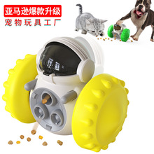 Dog Toys Work New Cat Balance Car Slow Leak Eater Pets跨境专