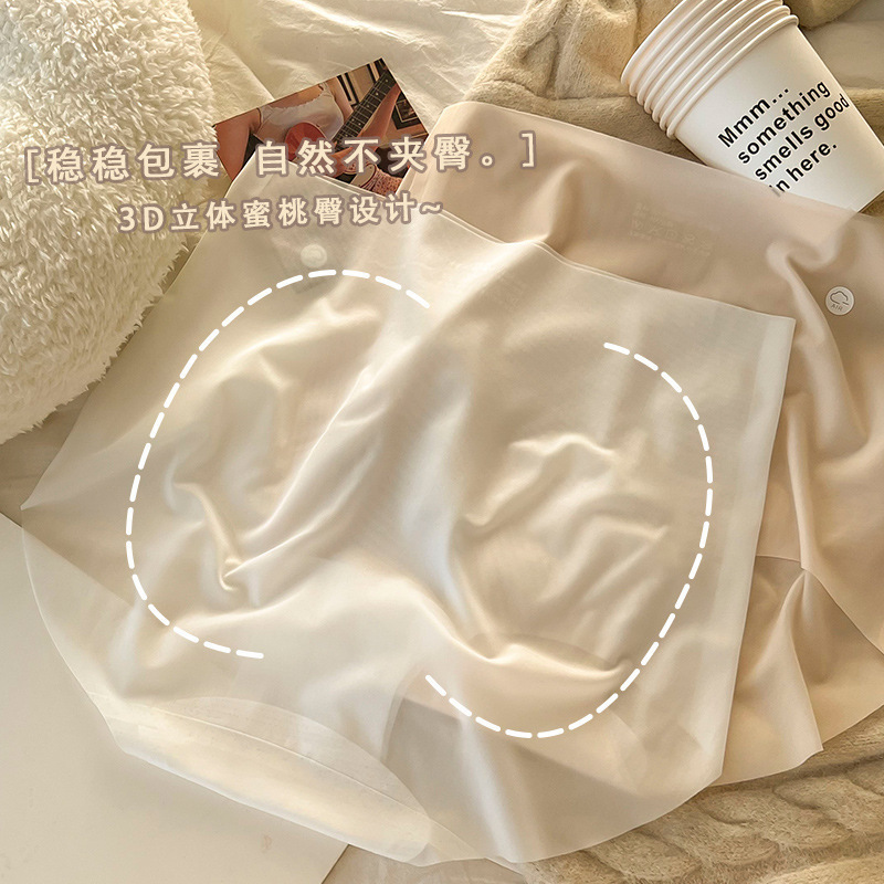 7A Antibacterial High-Waist Ice Silk Underwear Women's Seamless Yoga Hip-Covering Summer Ultra-Thin Nude Breathable Girls' Briefs