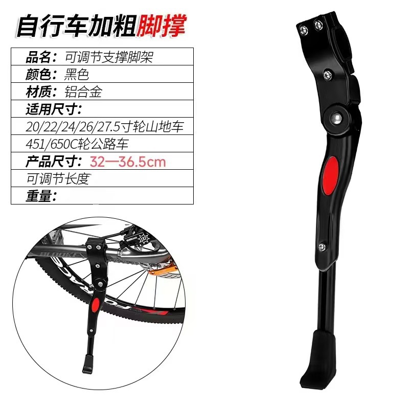 Aluminum three holes [black]
