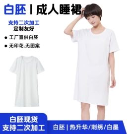 睡袍、浴袍;女士家居服;情侣家居服